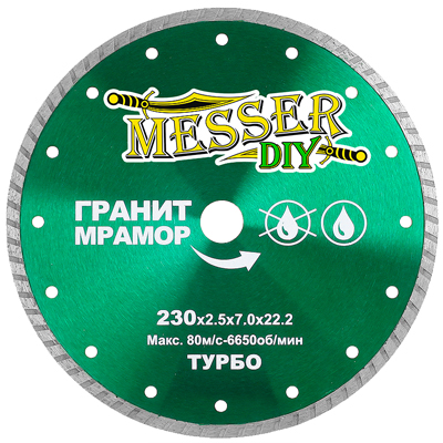 Диск алмазный турбо Messer DIY 230 мм (гранит, мрамор) Диск алмазный турбо Messer DIY 230 мм (гранит, мрамор)