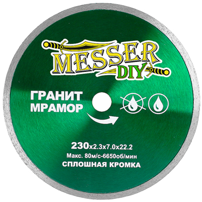 Диск алмазный сплошной Messer DIY 230 мм (гранит, мрамор) Диск алмазный сплошной Messer DIY 230 мм (гранит, мрамор)