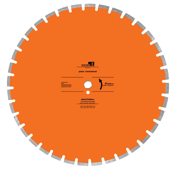 Диск алмазный Бастион d 1200 мм (40x4,5x10+2) Диск алмазный Бастион d 1200 мм (40x4,5x10+2)
