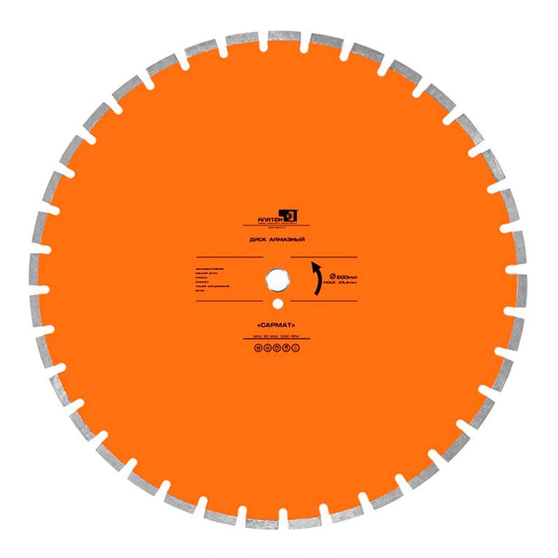 Диск алмазный Сармат d 800 мм (40x4,5x10+2) Диск алмазный Сармат d 800 мм (40x4,5x10+2)