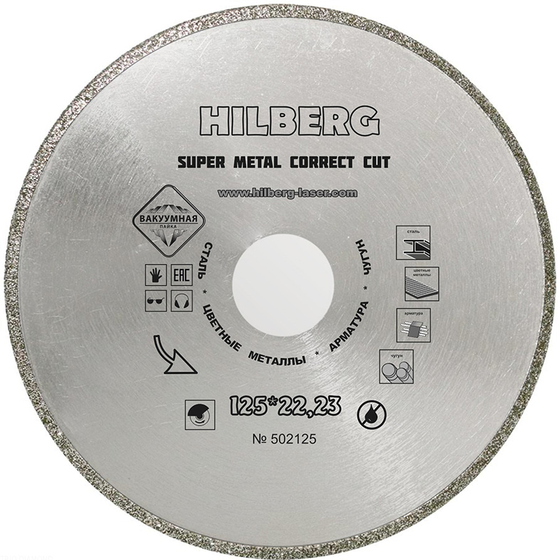Диск алмазный Hilberg Super Metal Сorrect Cut d 125 мм Диск алмазный Hilberg Super Metal Сorrect Cut d 125 мм