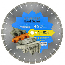 Диск алмазный сегментный по бетону Kronger 450 мм Диск алмазный сегментный по бетону Kronger 450 мм