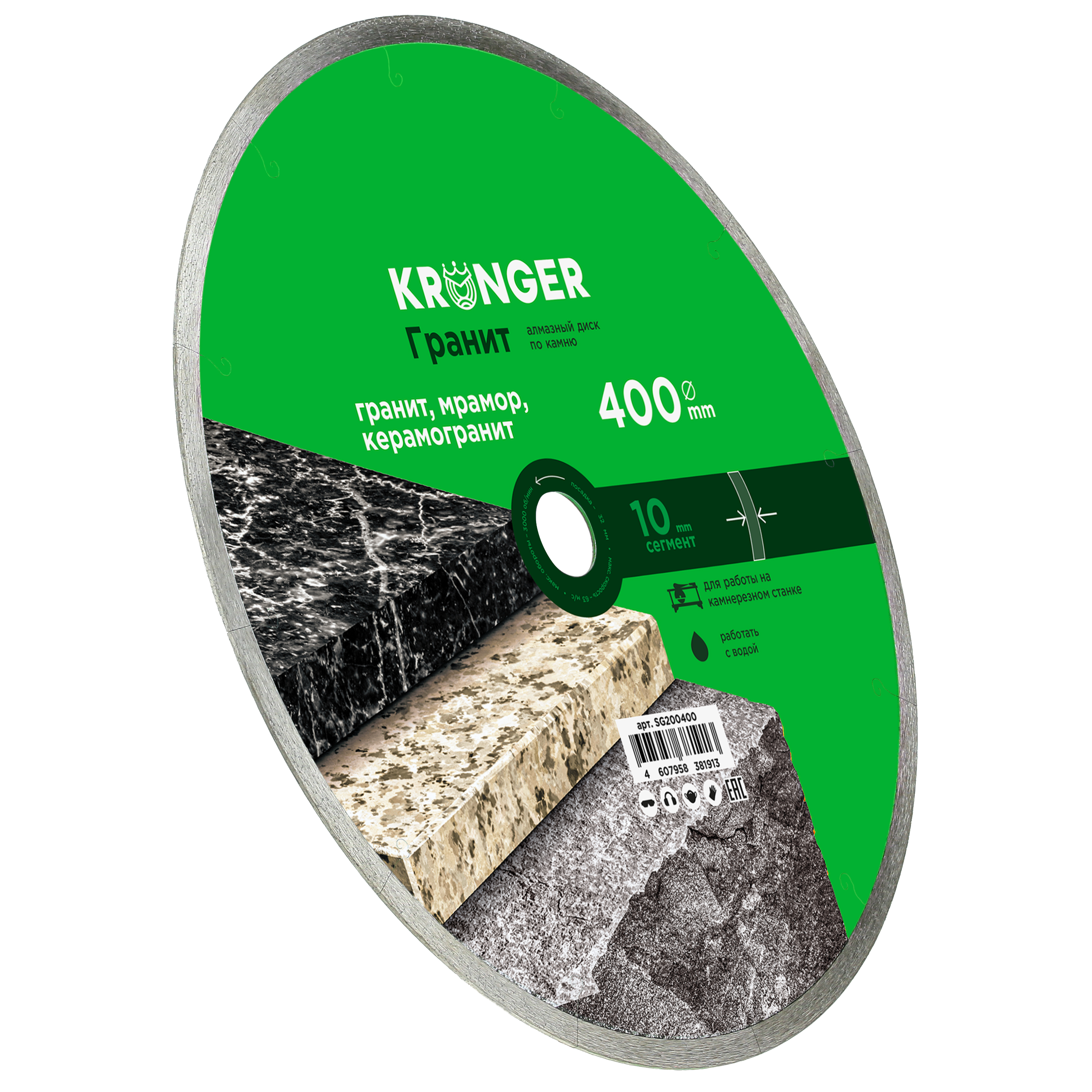 Алмазный диск по граниту, мрамору и керамограниту 400 мм Гранит Kronger Алмазный диск по граниту, мрамору и керамограниту 400 мм Гранит Kronger