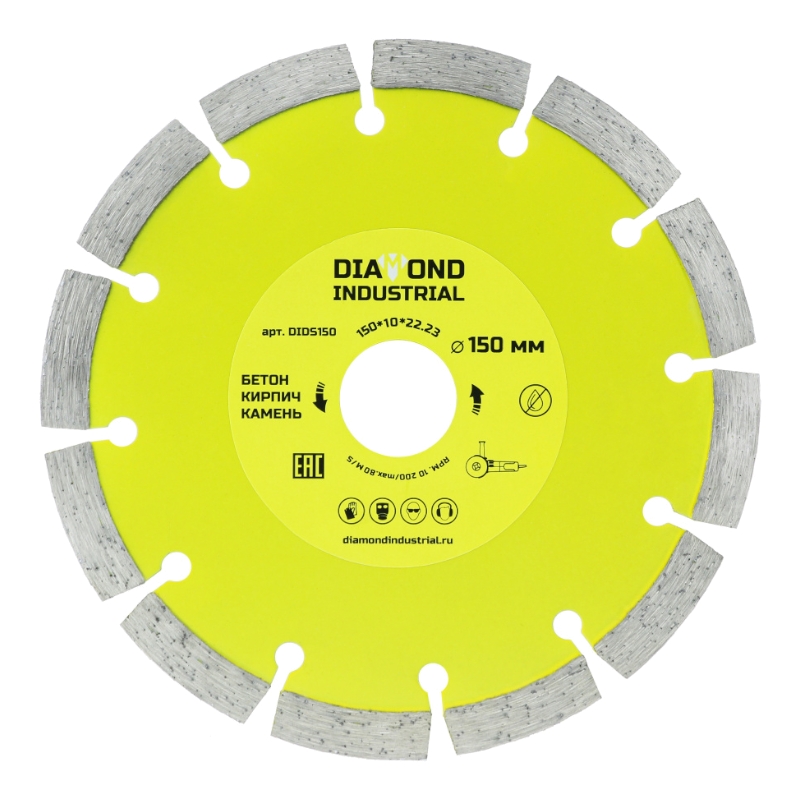 Алмазный диск Diamond Industrial 150 мм сегментный по бетону, кирпичу, камню