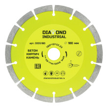 Алмазный диск Diamond Industrial 180 мм сегментный по бетону, кирпичу, камню