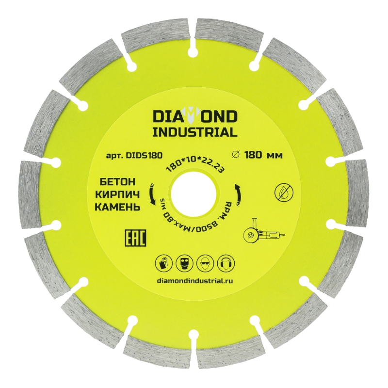 Алмазный диск Diamond Industrial 180 мм сегментный по бетону, кирпичу, камню Алмазный диск Diamond Industrial 180 мм сегментный по бетону, кирпичу, камню