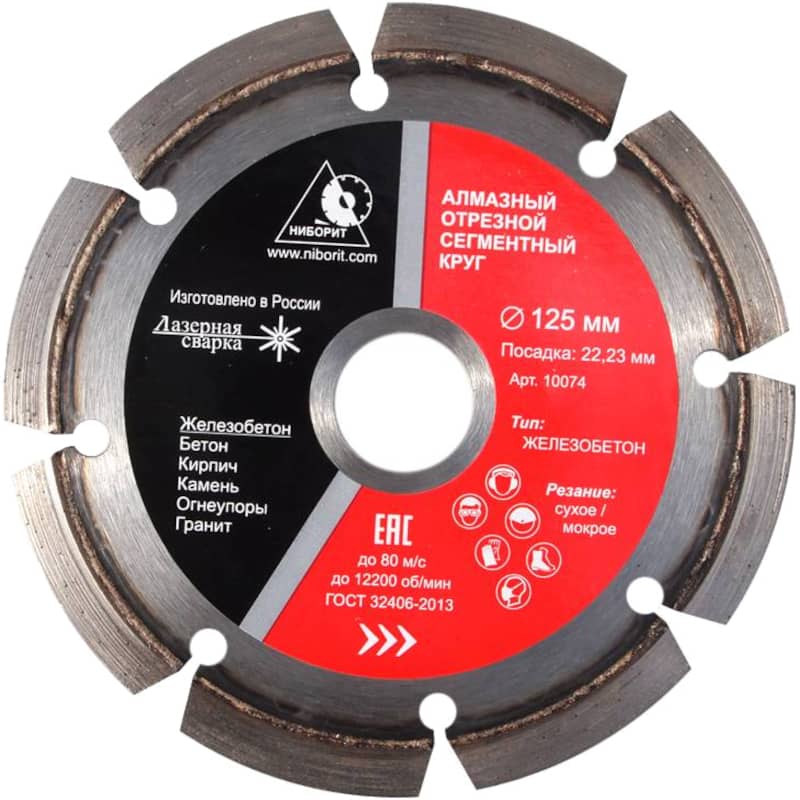 Алмазный диск НИБОРИТ Бетон-Асфальт d 150×22,2 L Алмазный диск НИБОРИТ Бетон-Асфальт d 150×22,2 L