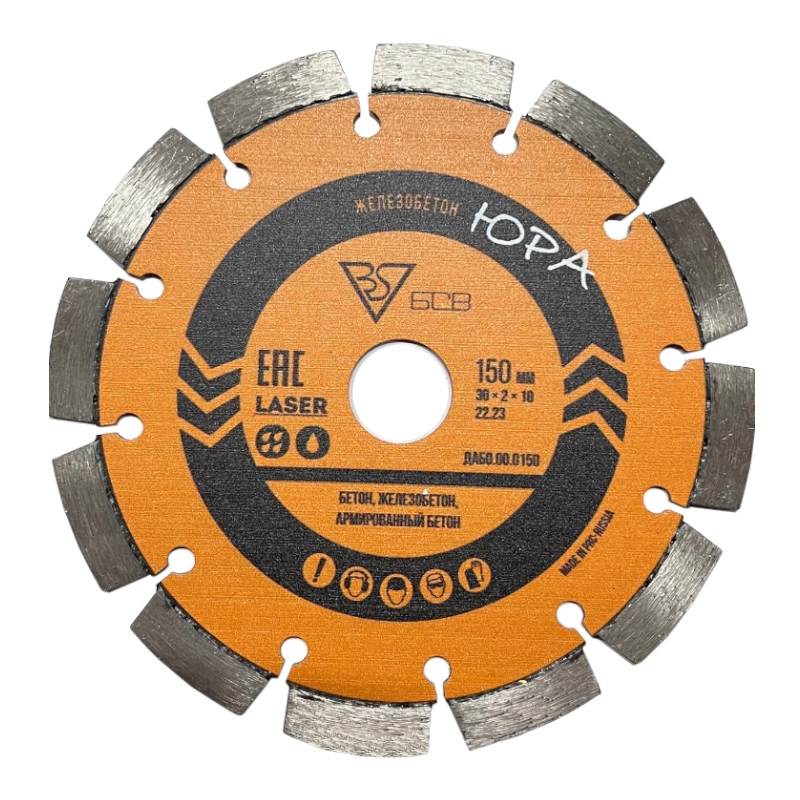 Алмазный диск БСВ 150х22,23х3х10 Алмазный диск БСВ 150х22,23х3х10