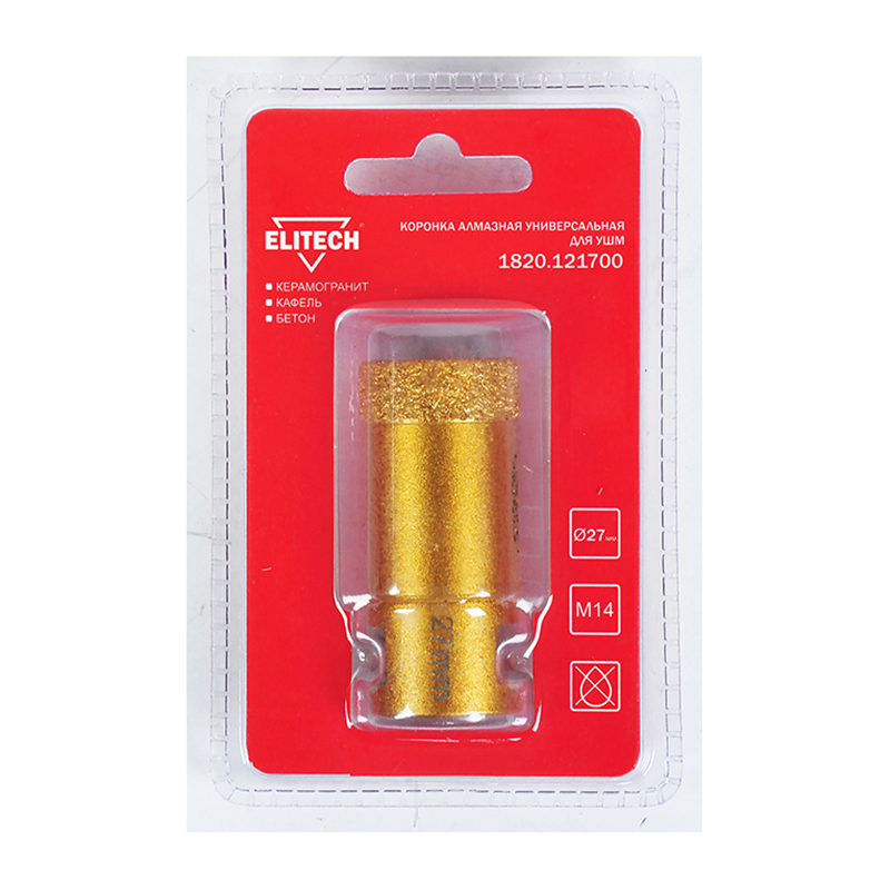 Коронка алмазная универсальная Elitech 27 мм х М14