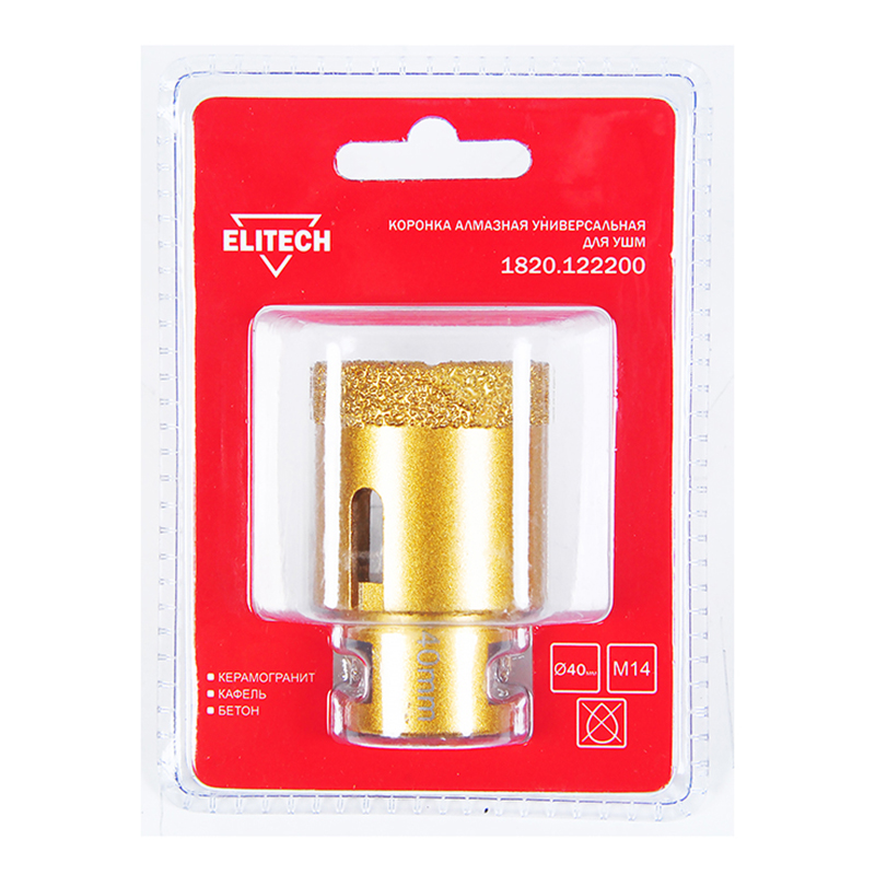 Коронка алмазная универсальная Elitech 40 мм х М14