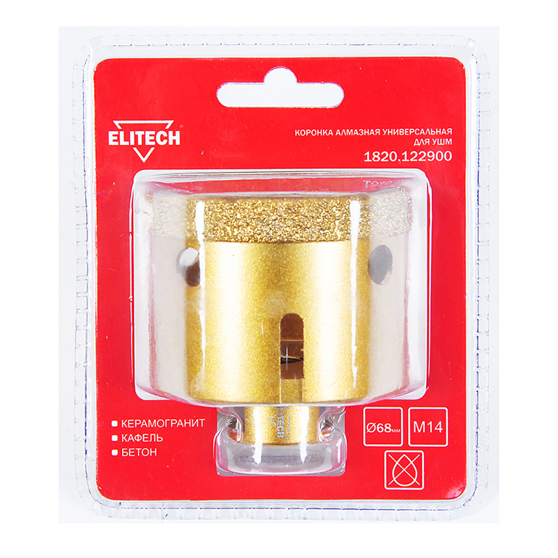 Коронка алмазная универсальная Elitech 68 мм х М14, удл.
