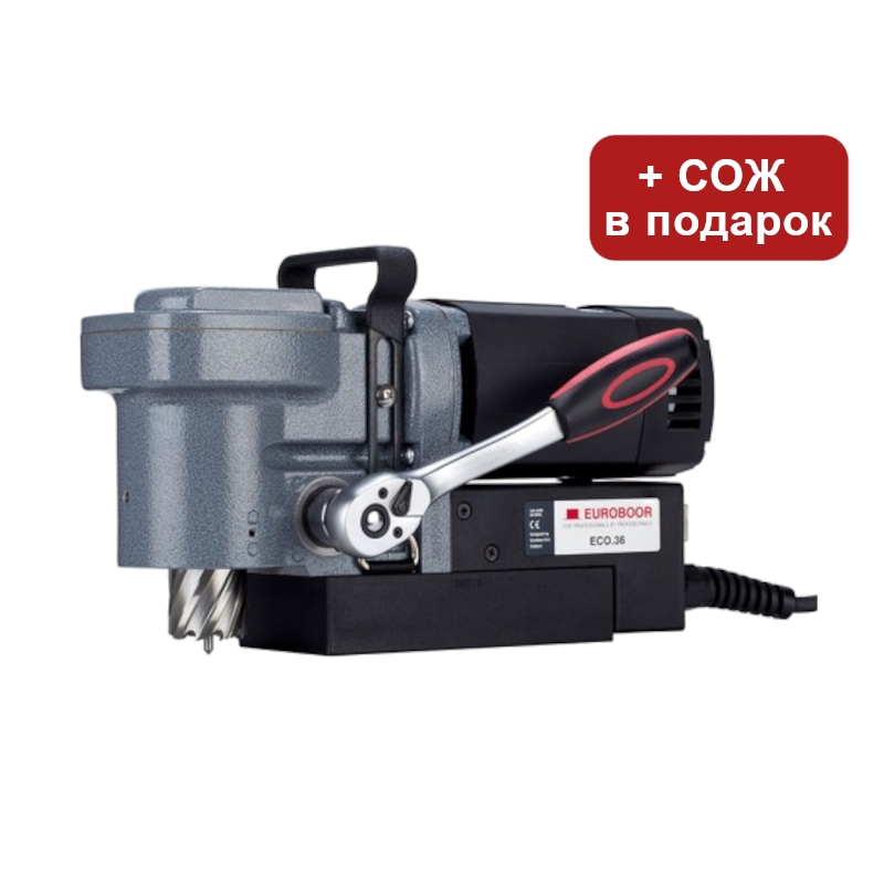 Станок сверлильный магнитный EUROBOOR ECO.36 Станок сверлильный магнитный EUROBOOR ECO.36