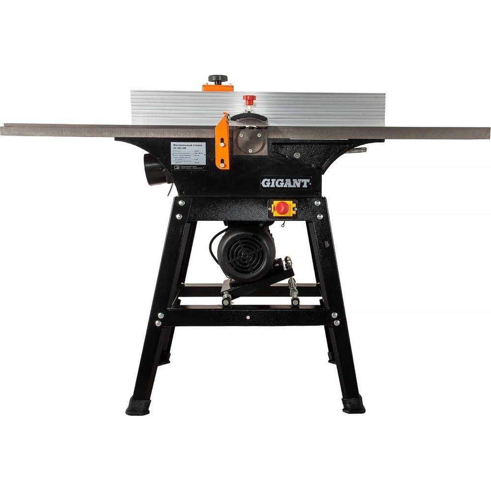 Фуговальный станок Gigant SP-150-1100 Фуговальный станок Gigant SP-150-1100