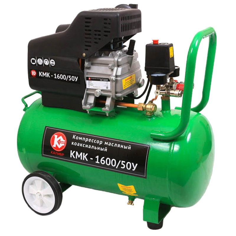 Компрессор масляный коаксиальный Калибр КМК-1600/50У Компрессор масляный коаксиальный Калибр КМК-1600/50У