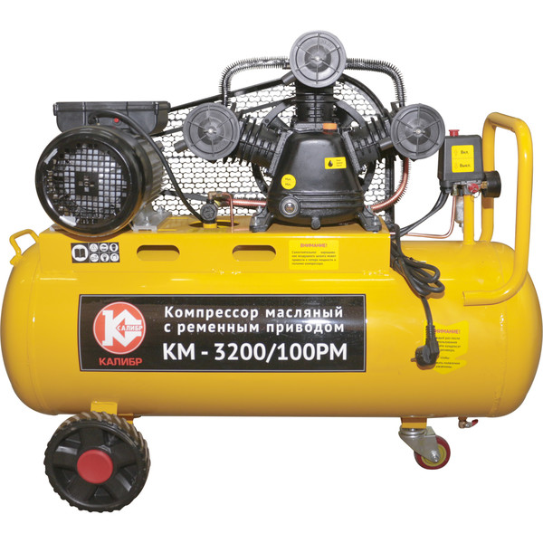 Компрессор масляный Калибр Мастер КМ-3200/100РМ Компрессор масляный Калибр Мастер КМ-3200/100РМ