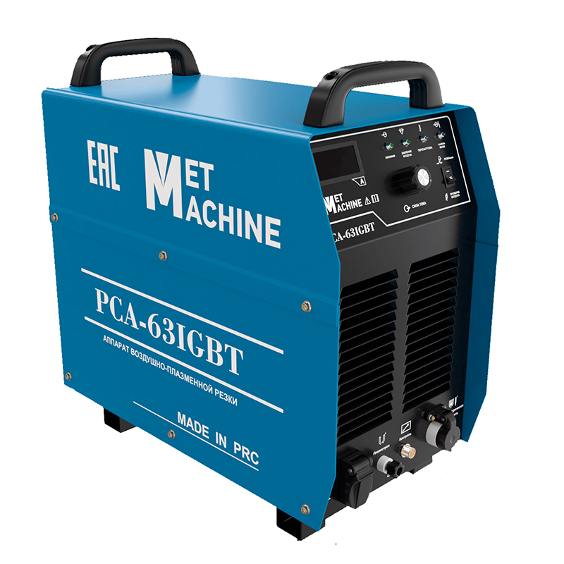 Аппарат воздушно-плазменной резки MetMachine PCA-63 IGBT