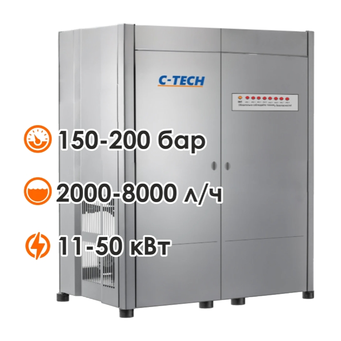 Стационарная моечная станция для одновременной работы C-TECH до 8 операторов Стационарная моечная станция для одновременной работы C-TECH до 8 операторов