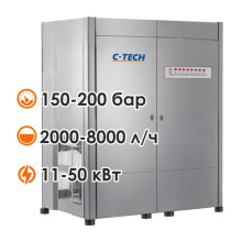 Стационарная моечная станция для одновременной работы C-TECH до 8 операторов