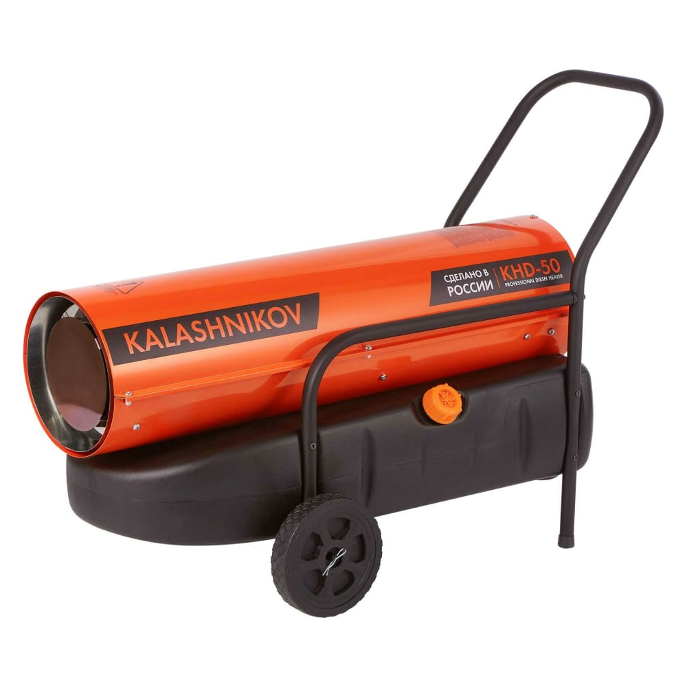 Пушка дизельная KALASHNIKOV KHD-50 (прямой нагрев) Пушка дизельная KALASHNIKOV KHD-50 (прямой нагрев)