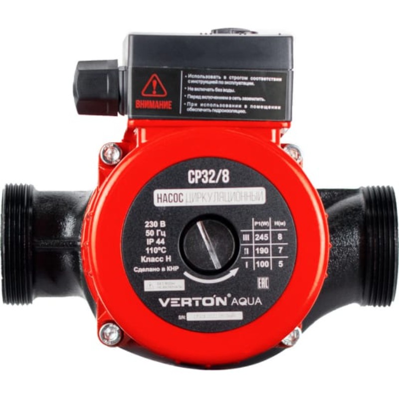 Циркуляционный насос Verton AQUA CP32/8(245-190-100Вт, Q max180-90-50л,Hmax 8-7-5,L180мм,подкл.59мм) Циркуляционный насос Verton AQUA CP32/8(245-190-100Вт, Q max180-90-50л,Hmax 8-7-5,L180мм,подкл.59мм)