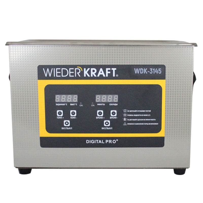 Ультразвуковая ванна (мойка) с подогревом 4,5 литра WIEDERKRAFT WDK-3145 Ультразвуковая ванна (мойка) с подогревом 4,5 литра WIEDERKRAFT WDK-3145