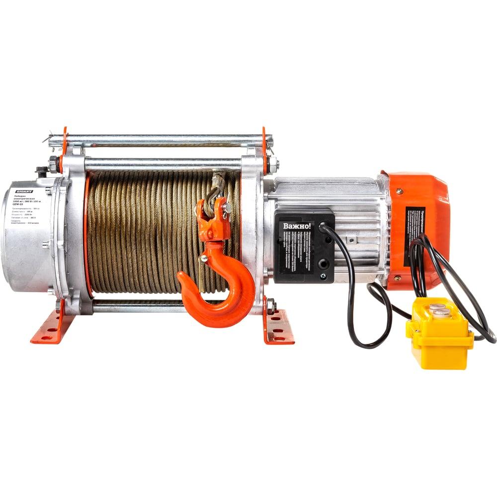 Электрическая лебедка Gigant GEW-03 Электрическая лебедка Gigant GEW-03