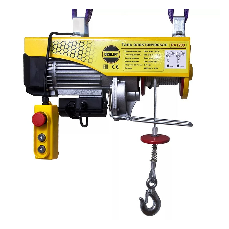 Мини-таль электрическая OCALIFT PA-1200 600/1200кг, 20м, 220в