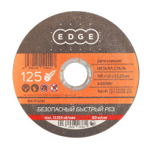 Диск отрезной EDGE by PATRIOT 125х1,0х22,23 по металлу