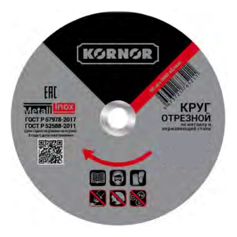 Диск отрезной по металлу KORNOR 180х1,6х22 Диск отрезной по металлу KORNOR 180х1,6х22