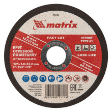 Круг отрезной по металлу, 125х1х22 мм Matrix Круг отрезной по металлу, 125х1х22 мм Matrix