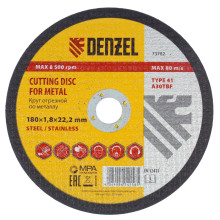 Круг отрезной по металлу Denzel 180х1.8х22.2 мм Круг отрезной по металлу Denzel 180х1.8х22.2 мм