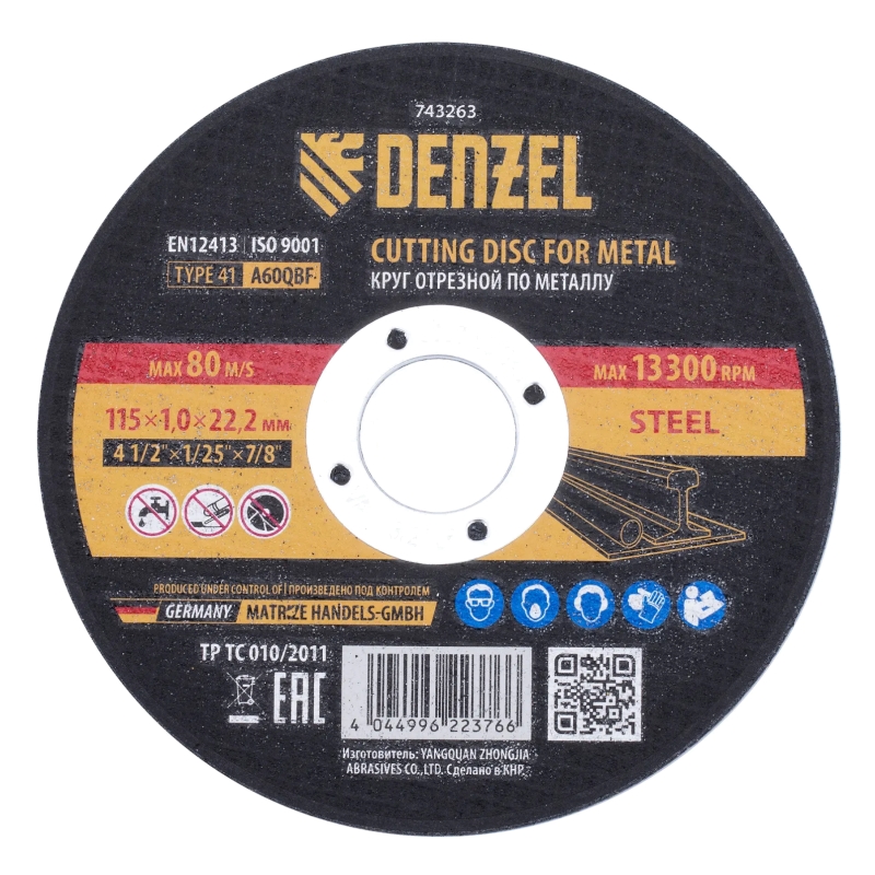 Круг отрезной по металлу Denzel 115х1,0х22,2 мм, A60QBF Круг отрезной по металлу Denzel 115х1,0х22,2 мм, A60QBF