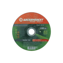 Отрезной диск по металлу БОЕКОМПЛЕКТ B9020-150-16