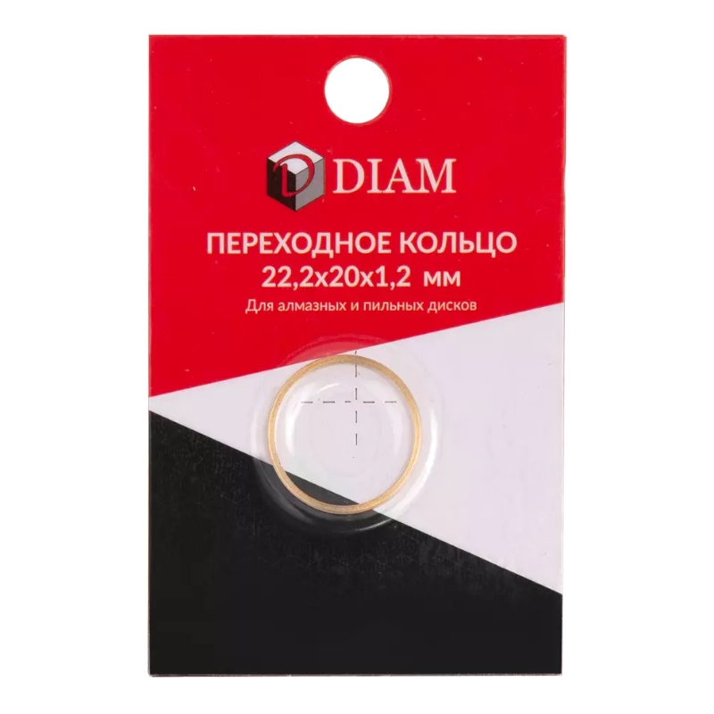 Переходное кольцо DIAM 22,2х20х1,2 Переходное кольцо DIAM 22,2х20х1,2