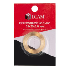 Переходное кольцо DIAM 32х20х2,0 Переходное кольцо DIAM 32х20х2,0