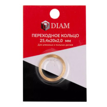 Переходное кольцо DIAM 25,4х20х2,0 Переходное кольцо DIAM 25,4х20х2,0