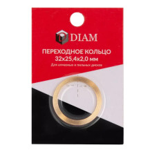 Переходное кольцо DIAM 32х25,4х2,0 Переходное кольцо DIAM 32х25,4х2,0