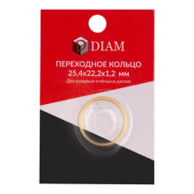 Переходное кольцо DIAM 25,4х22,2х1,2 Переходное кольцо DIAM 25,4х22,2х1,2