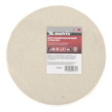 Круг полировальный из натурального войлока, 150х20х12.7 мм Matrix Круг полировальный из натурального войлока, 150х20х12.7 мм Matrix