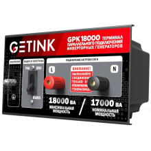 Терминал параллельного подключения SUNREKA GPK18000 Терминал параллельного подключения SUNREKA GPK18000