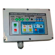 Пульт ДУ ТКМ RC-3