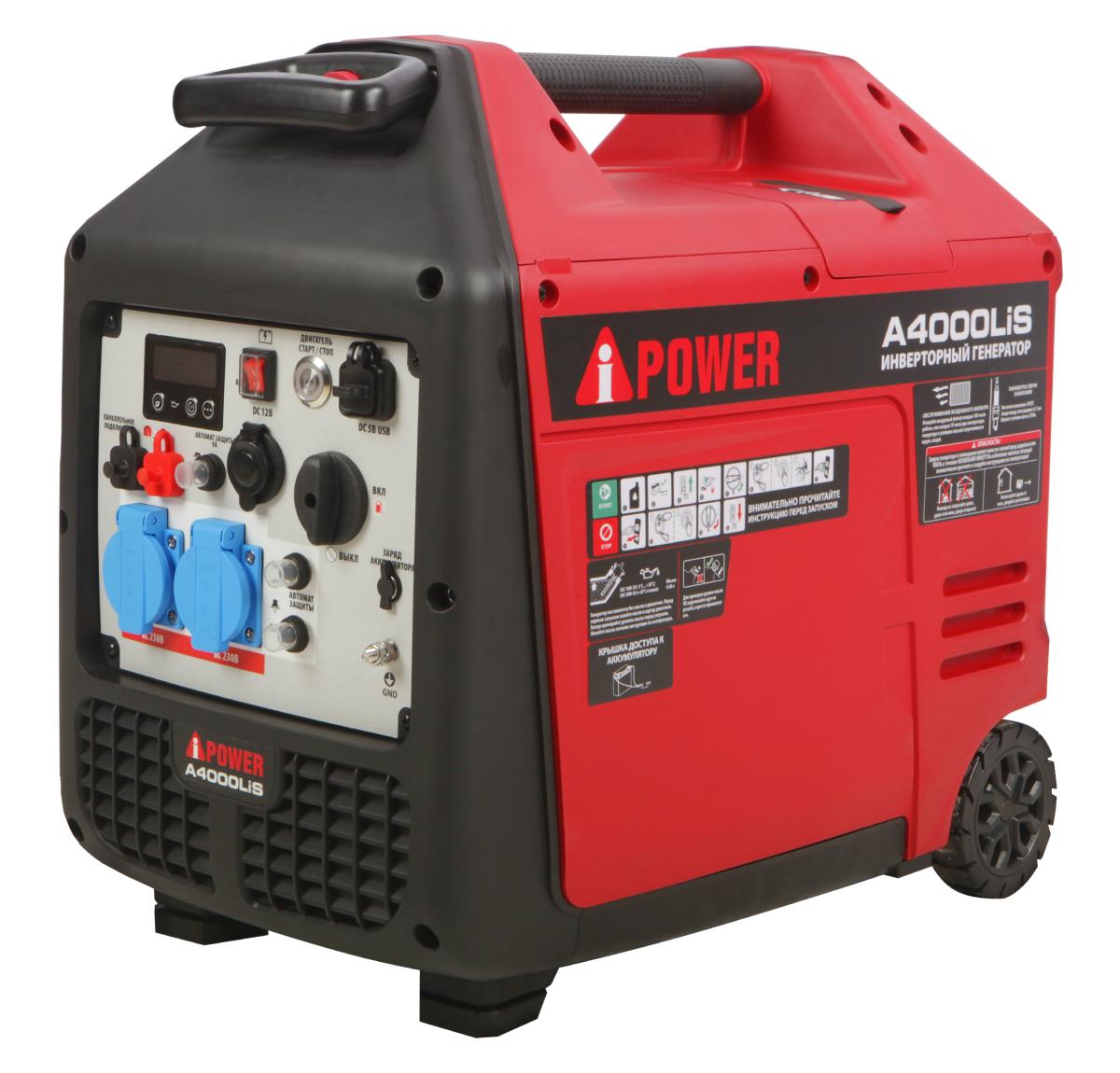 Инверторный бензиновый генератор A-iPower A4000LiS Инверторный бензиновый генератор A-iPower A4000LiS
