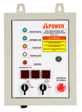 Блок автозапуска для бензиновых генераторов A-iPower 400В/25А 8 пин (29109) Блок автозапуска для бензиновых генераторов A-iPower 400В/25А 8 пин (29109)
