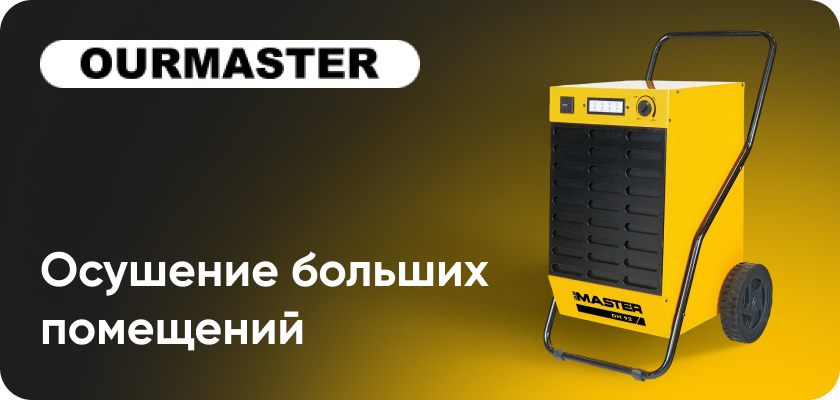 Маленький баннер